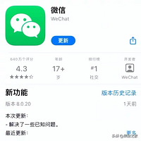 iOS��΢�Ÿ��£�9���¹��ܺ��Ż�