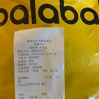 �����̳���Ŀ��ӣ���ͷ�������ۣ�Ȼ�󡭡���λ�����������Ķ���