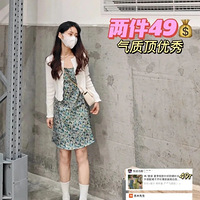 8���ô��ÿ����黨ȹ�����������ӣ�ƽ�����Ϳ�