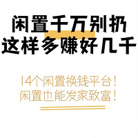 ������14�������������������û�Ǯ����һ���Ѫ�ü�ǧ