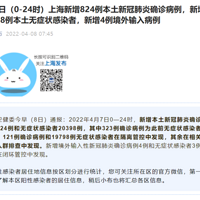 �Ϻ�������2��1������3����֪��Ⱦ��Ӫҵ