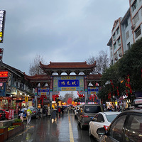 ������һ�һ������йųǵ���