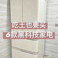 �Ҽҵ�6��ڿƼ��ҵ磬���ҳ��׽��˫����