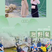 ��Ȫ��������������������������������۵ġ���Ȼ���ɡ��ð���