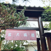 ������Ȫ�Ƽ����⾰��Ȫ��