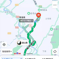 2022���һ�λ����տ�����ɽƺ����Է���е�ӵĴ��μǣ�