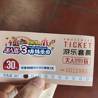 ����Զ���������������˽ֵ��Լ۱�