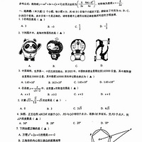 Ͽѧ꼶²4·¿ѧԾ