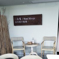 �˼������죬����ɽɽ��+ϲ��̨+ħ�����԰