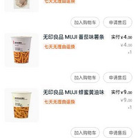 �̵�������������ıȽϺ�ڵĶ�������ȫ������˰