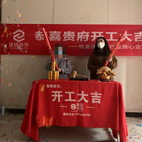 ������֮���˵�װ��·��ϣ����һֱ˳����ȥ��