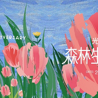 ����⻷һ���꣬����������³����������������100Ԫʱ������ȯ