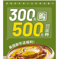 ̩óԵ̩׳ֵŶ300500ȯ𣬳