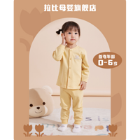 22λľ飬ѡ30Һôֺÿͯװ꣬Ůͯ