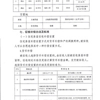 3°زǨϼ漰ʯȵ