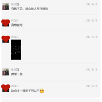 ���ȳ��Ϫ����װ�޼�֮��һ�������ʦ֮��İ������