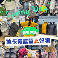 ¶Ӫ������ô����ȥ�Ͽ�ٯ����һȦ���������˲���¶Ӫ����