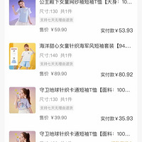 ��������һ�ѵĵ�ʿ��baby�����Ǽ��·������û����ˣ�