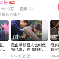 10���Ƿ۰����������ͷ����ũ��up���е㶫��