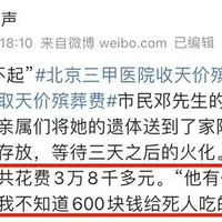 ���̫ƽ�䣬�������ű������⣿