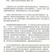 �Ϻ���κ󣬻�ʧȥ���ٹ�����λ�������쵺���Ĺ����и�