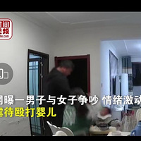 ������Ӧ����Ź����Ӥ�����ӣ��������ѱ�ץ��