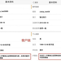 ���ѵ�һ����ƽ̨�������ڸ�����ҳ������ʾ�ʺ�IP����