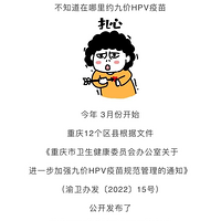 12/عżHPVֵλԤԼʽ