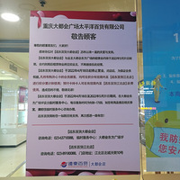 ���ɸ��ϴ󶼻�㳡Զ���ٻ������һ�죬��¼������