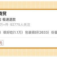 ����10w+��ƴ��������ʳ����д������ˮ��