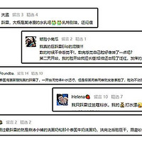 wanghong�ڰ񻤷�Ʒ����Щ������û�вȹ��ף���˵����