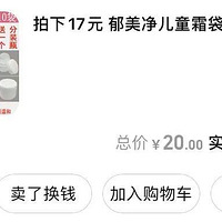 ���˴���ױǰ�����ȿ��ۣ����԰��飬ɳĮ��Ƥ����������