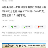 4LPRʱֲ䣬Ϣڹر