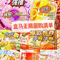 ��Ҳ���������������óԵ�����Ķ�ѽ�������ҵ����޻ع��嵥