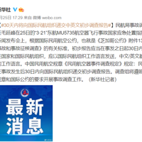 �������ѵ���������棺��ϻ�����ڷ����У���ý�ɷÿ���ר��