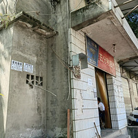 �򿨻�û����������ɽ�Ͽ�ɽ��԰������wanghong��Ҽ����