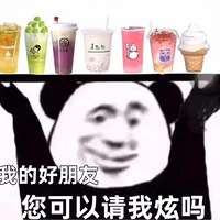 ��422ֵ����Lets shape�ն���ɹ��ñ2��58����ɽʯ����20��35