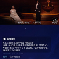 ϺԺȻֱ硶軨Ů