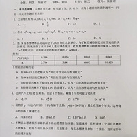20212022ѧ¸߶ڿѧ