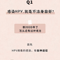 HPVȫ18ĵ⣬д𰸣