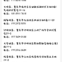 ��Ӧ�ң����۾�һ��Ҫ������⾵Ƭ��