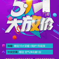 ����ů/ů��Ƭ/����յ����¹�ůͨ��һ��żۣ�����