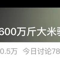 6000000׿Ϻ׵ˡ