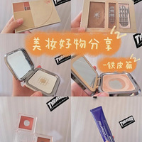 ��˴��˵���Ƥ�ǣ������ҵ�ͨ�ڻ�ױ�ر�����