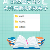 ʳ¯2022ѧָ굽У