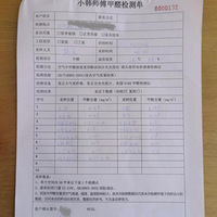 �·�ͨ���д�����ˣ���ͷʼ�ղ�̤ʵ���������˳���ȩ