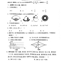 ѧ2022꼶()һԿѧ
