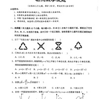 ϴѧѧ2021-2022ѧпԳѧ