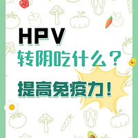 ȾHPVʲôʳˣ
