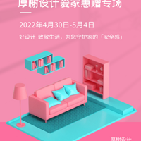 ����5�£�װ���Һ�鿡����һ���ר�����ú�����¾�����